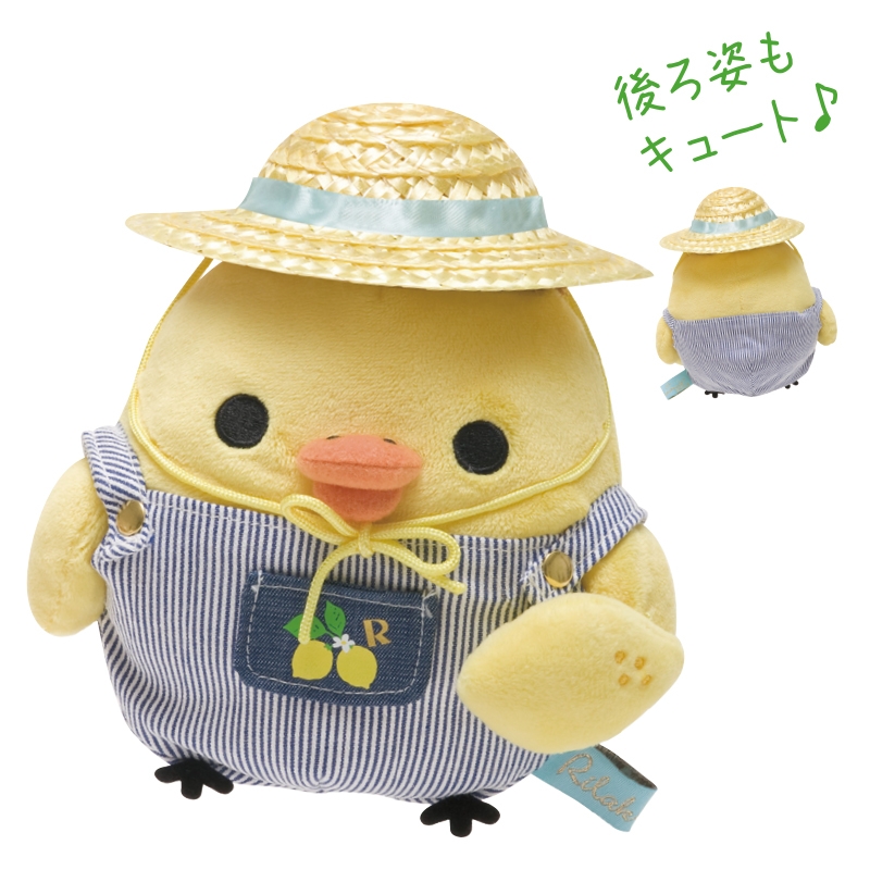 リラックマストア限定　フレッシュレモンテーマ　キイロイトリ　ぬいぐるみ　2点 リラックマストア限定 フレッシュレモンテーマ キイロイトリ