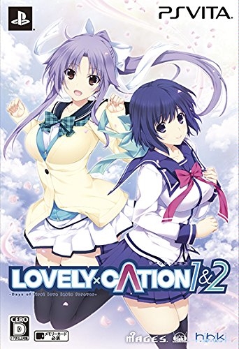 LOVELY×CATION 1＆2 限定版 : Game Soft (PlayStation Vita