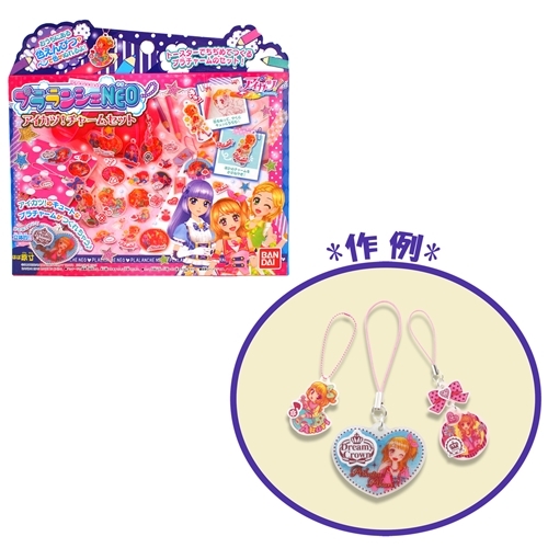 プラランシェNEO アイカツ！チャームセット | HMV&BOOKS online - おもちゃ