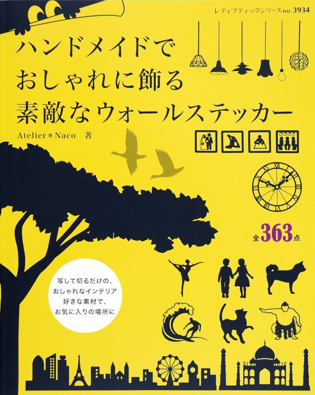 キャンディキャンディ✨おしゃれブティック 降り込む