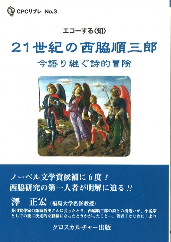 中古本】21世紀スポーツ大事典 （21世紀スポーツ大事典