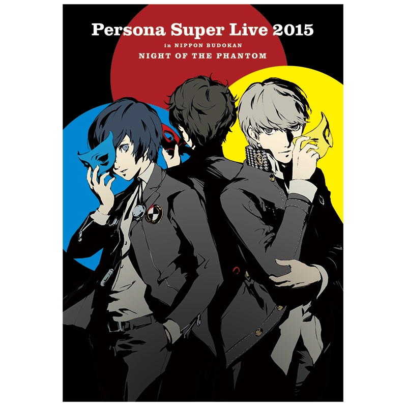 PERSONA SUPER LIVE 2015 ～in 日本武道館」パンフレット / ペルソナ
