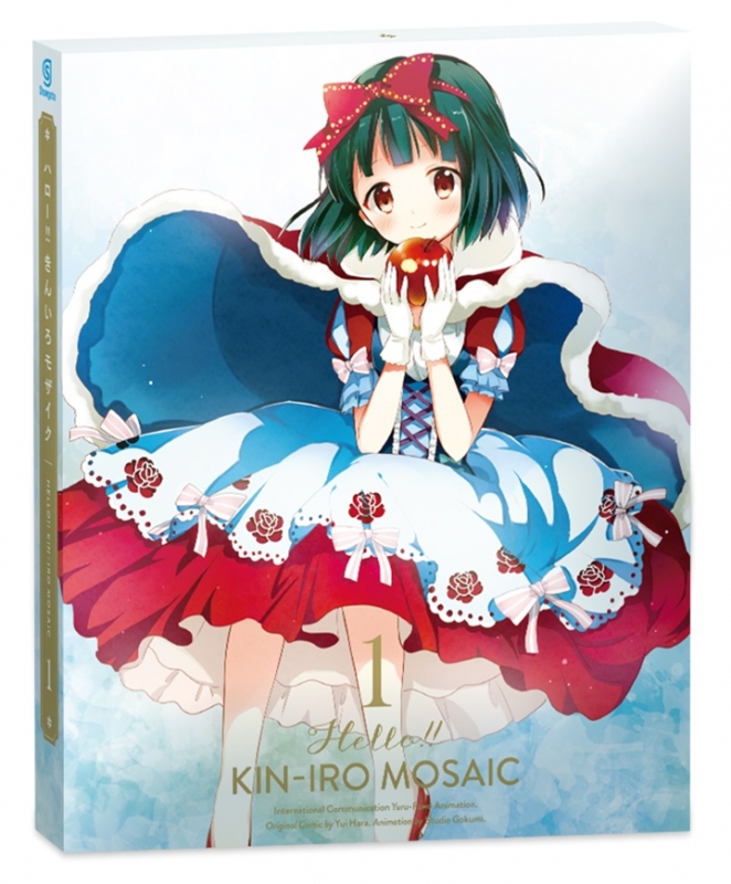 Hello!!Kin-Iro Mosaic Vol.1 : きんいろモザイク | HMV&BOOKS online 