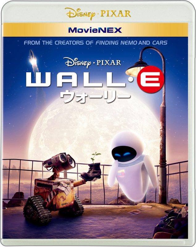ウォーリー MovieNEX[ブルーレイ+DVD] : Disney | HMV&BOOKS online