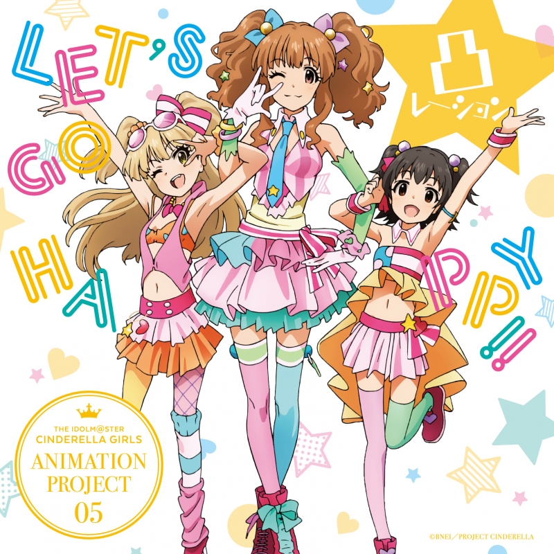 THE IDOLM@STER CINDERELLA GIRLS ANIMATION PROJECT 05 LET’S GO HAPPY!!