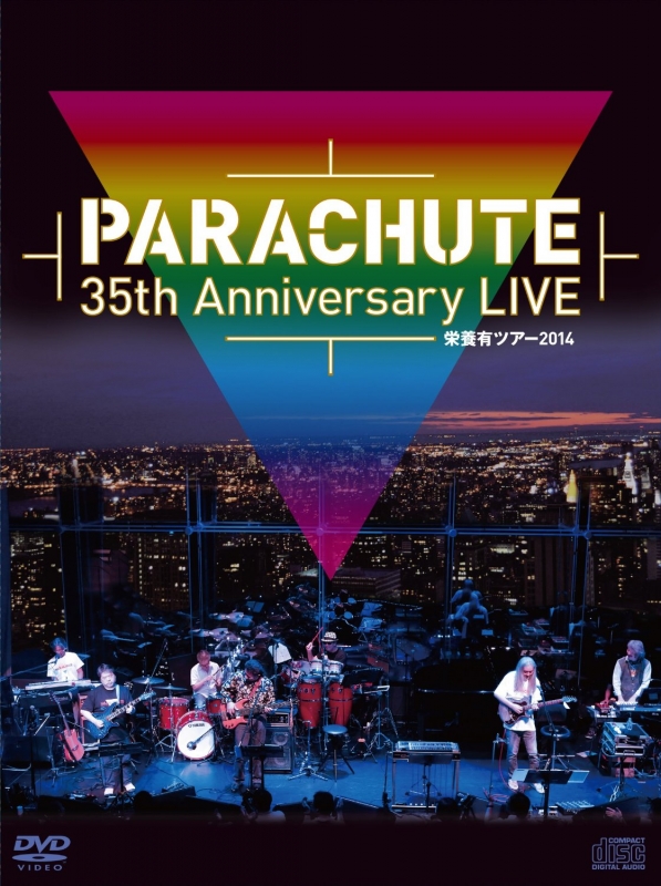 Parachute 35th Anniversary Live ～栄養有ツアー2014 : パラシュート 