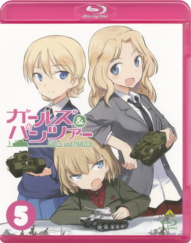 ガールズ パンツァー 5 特装限定版 ガールズ パンツァー Hmv Books Online xa 1004