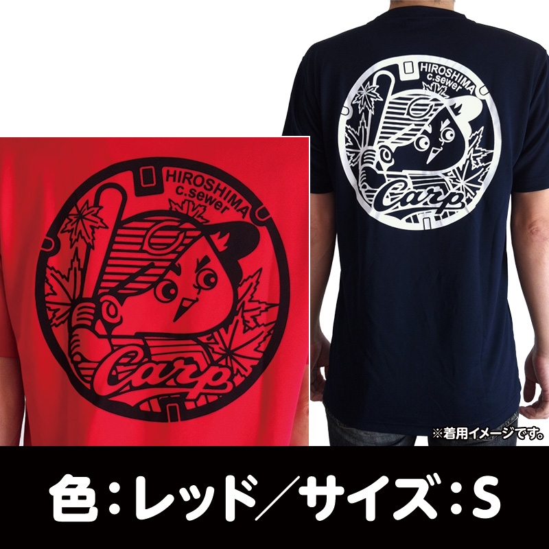初音ミク/広島東洋カープ カープ　初音ミク　Tシャツ　Lサイズ　&タペストリー 初音ミク | echo