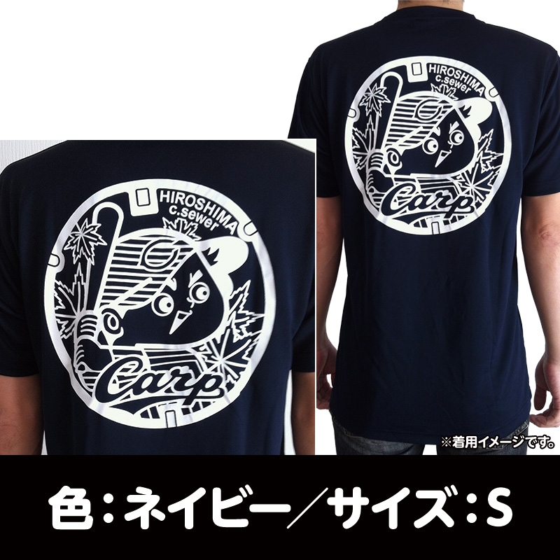 Tシャツ 紺【S】/ 広島カープ×ご当地マンホ-ル : 広島東洋カープ | HMVu0026BOOKS online - LOP52113