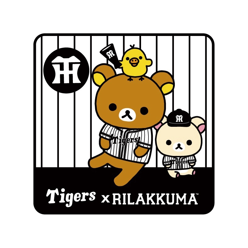 リラックマ 阪神タイガース 阪神タイガース - リラックマ・阪神タイガース仕様マスコット