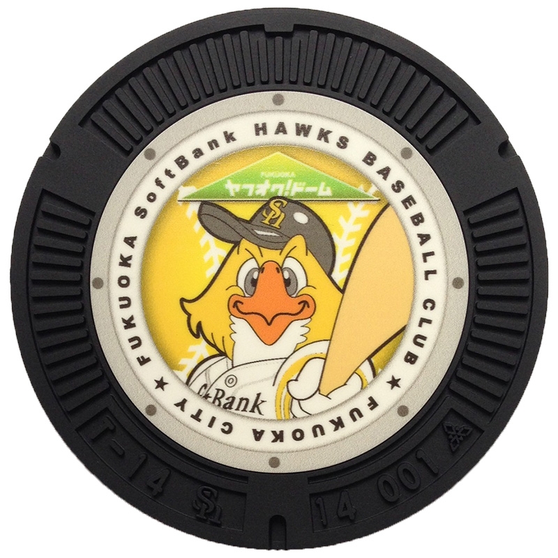コ スタ ハリー ソフトバンクホークス ご当地マンホール 福岡ソフトバンクホークス Hmv Books Online Lop