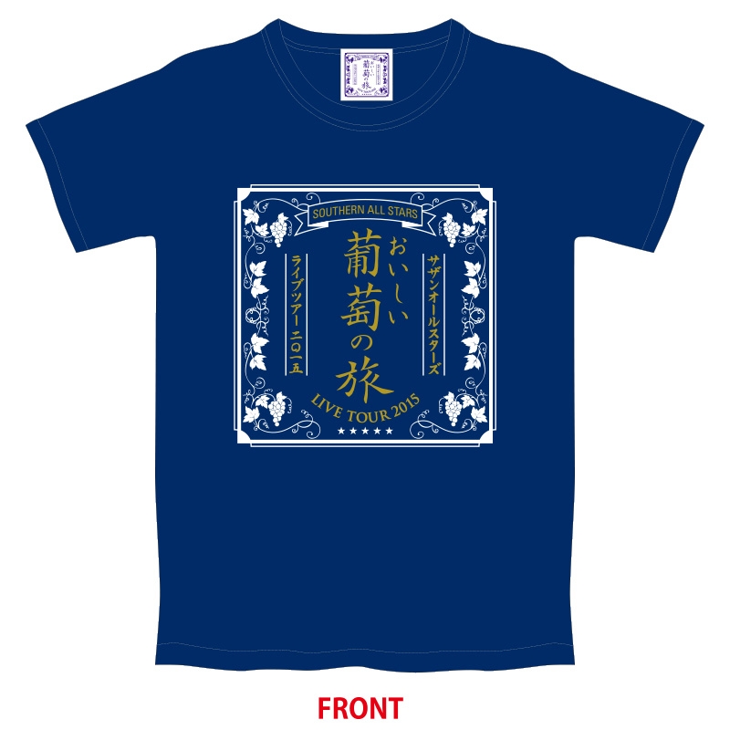 ロゴTシャツ 紺【XL】 2回目/ サザンオールスターズ LIVE TOUR 2015「おいしい葡萄の旅」 : サザンオールスターズ |  HMVBOOKS online - SASAC34