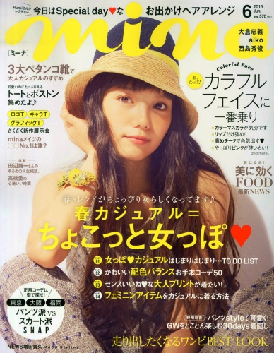 Cheek (チーク) 2015年 09月号　三浦春馬 Cheek 2015年9月号(三浦春馬)