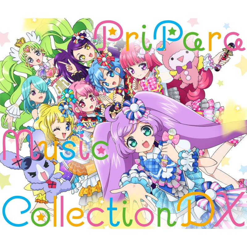 プリパラ☆ミュージックコレクション DX | HMV&BOOKS online - EYCA 