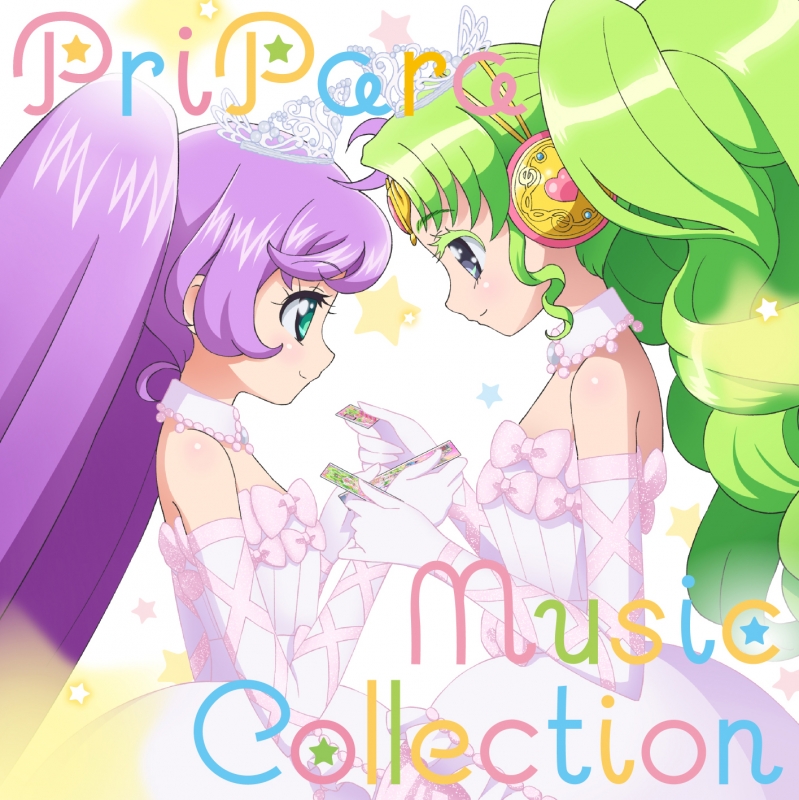 プリパラ☆ミュージックコレクション | HMV&BOOKS online - EYCA-10494/5