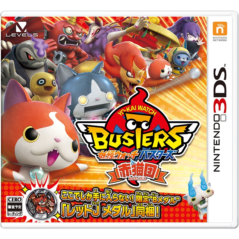 妖怪ウォッチバスターズ 赤猫団 : Game Soft (Nintendo 3DS 