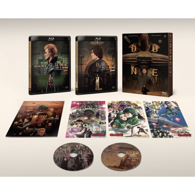 デューン 砂の惑星Ⅰ&Ⅱ The Complete Blu-ray BOX www.krzysztofbialy.com