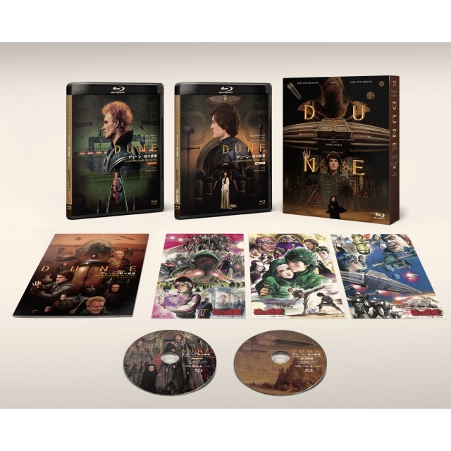 Dune | HMV&BOOKS online : Online Shopping & Information Site 