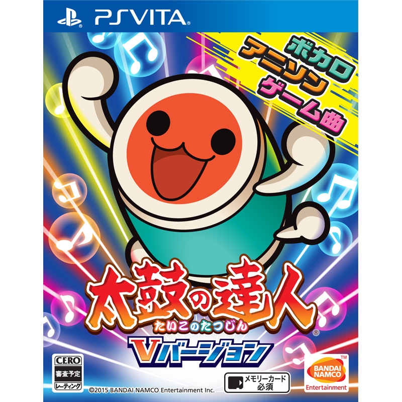 太鼓の達人 Vバージョン Game Soft Playstation Vita Hmv Books Online Vljs