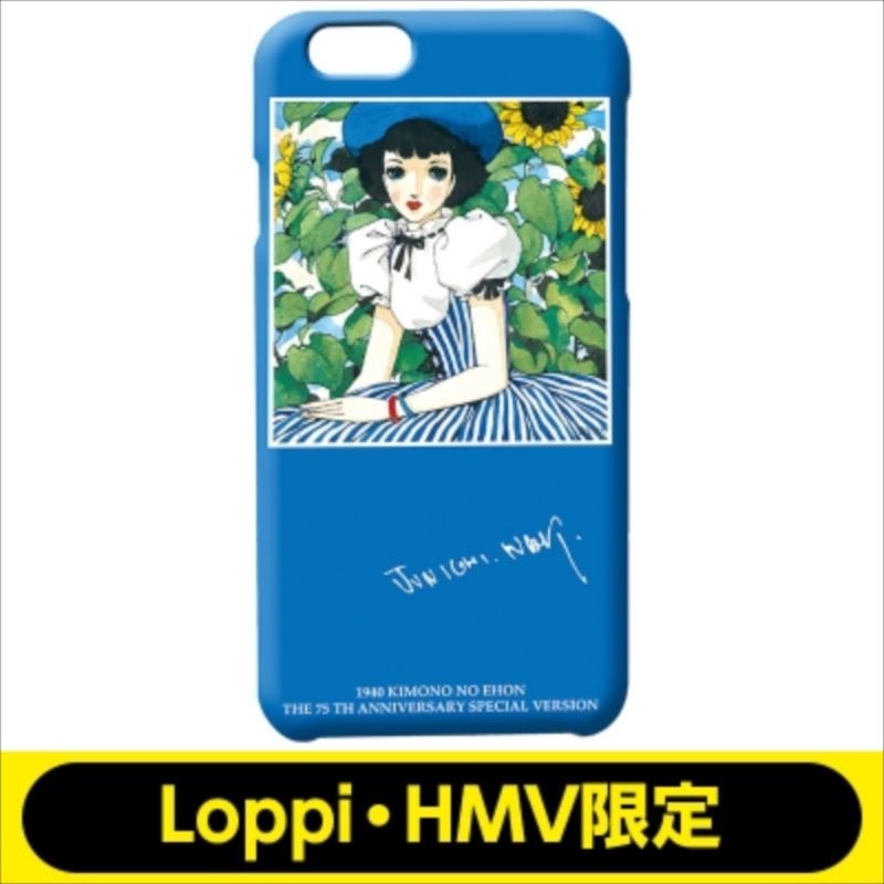 特別版iphone 6ケース Loppi Hmv限定 中原淳一 きものノ絵本 創刊75周年記念 5回目 Hmv Books Online Lp0617