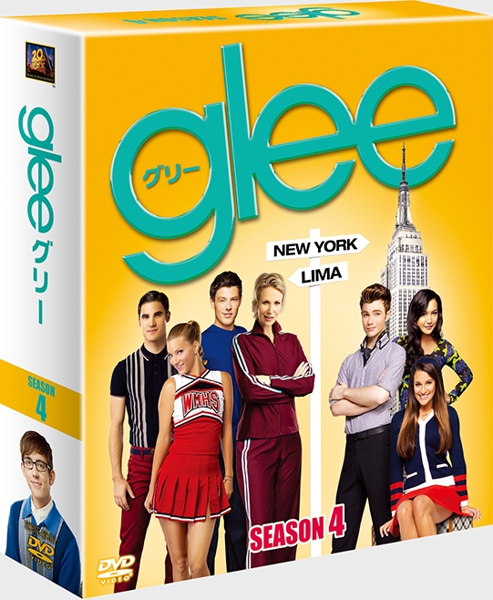 glee グリー シーズン4 SEASONS コンパクト・ボックス : Glee: グリー