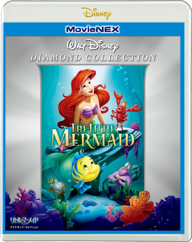 リトル・マーメイド ダイヤモンド・コレクション MovieNEX[ブルーレイ+DVD] : Disney | HMVu0026BOOKS online -  VWAS-6119