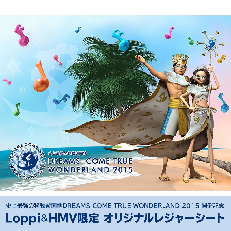 史上最強の移動遊園地DREAMS COME TRUE WONDERLAND 2015 開催記念 Loppi＆HMV限定 オリジナルレジャーシート : DREAMS  COME TRUE | HMVu0026BOOKS online - LP052417