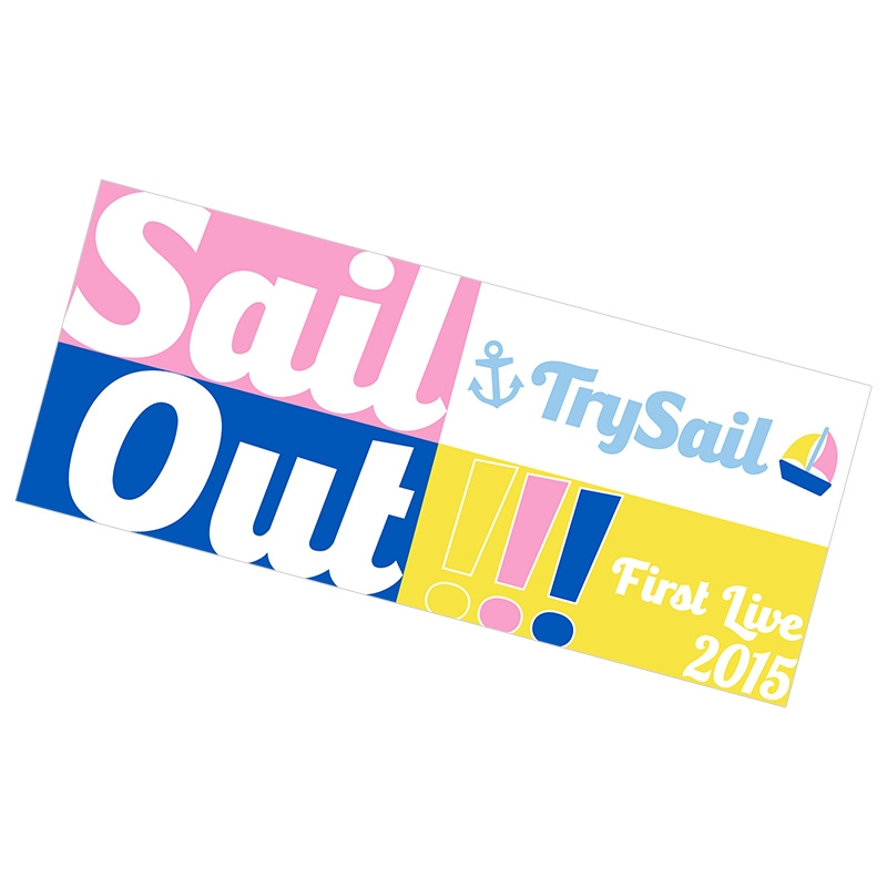 タオル Trysail First Live 15 Sail Out Trysail Hmv Books Online Trysail17