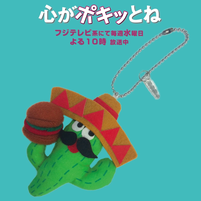 ダンシングサボテンくん☆サングラス☆ハット☆踊るよ☆サボテン