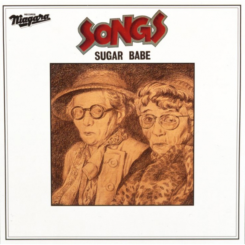 SONGS～40th Anniverary Edition～【通常盤】 : シュガー
