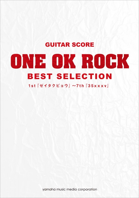 Guitar Score One Ok Rock Best Selection 1st ゼイタクビョウ 7th 35xxxv ギタースコア Hmv Books Online