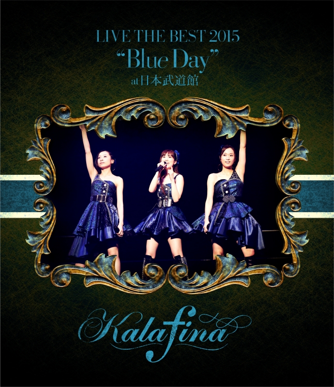 Kalafina LIVE THE BEST 2015 “Blue Day” at 日本武道館 (Blu-ray
