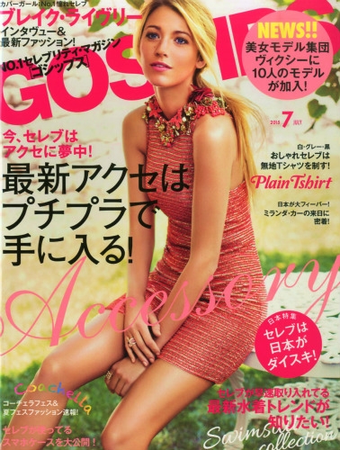 Gossips (ゴシップス)2015年 7月号 : GOSSIPS編集部 | HMV&BOOKS