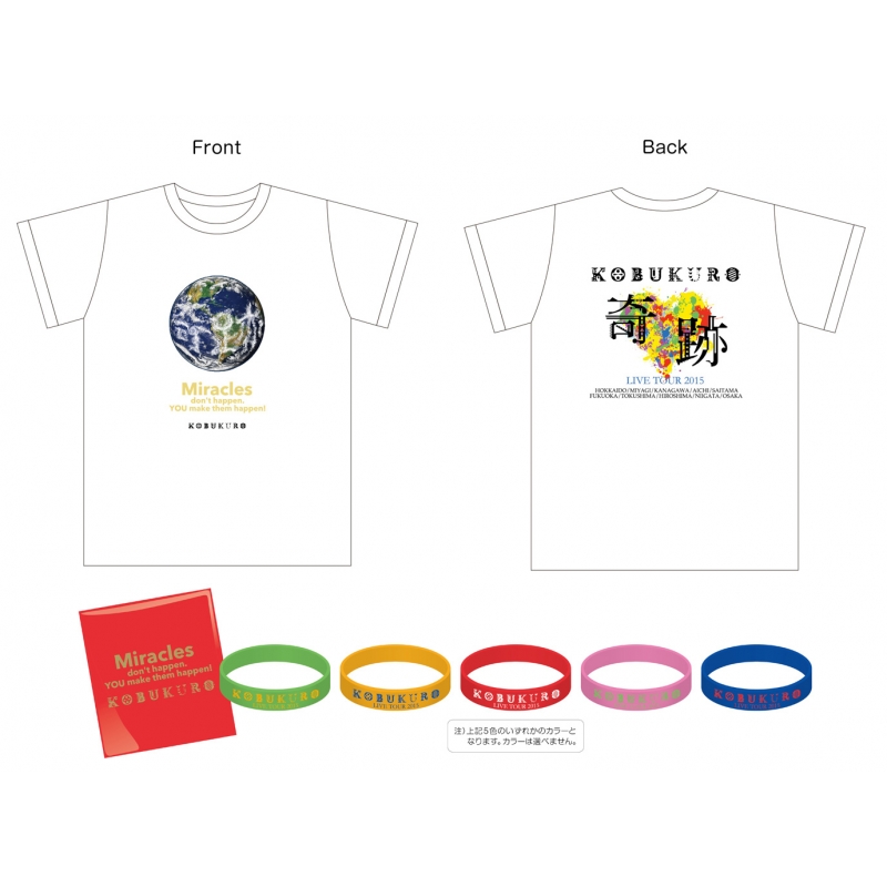 Tシャツ（ラバーブレス付き） サイズL / KOBUKURO LIVE TOUR 2015“奇跡