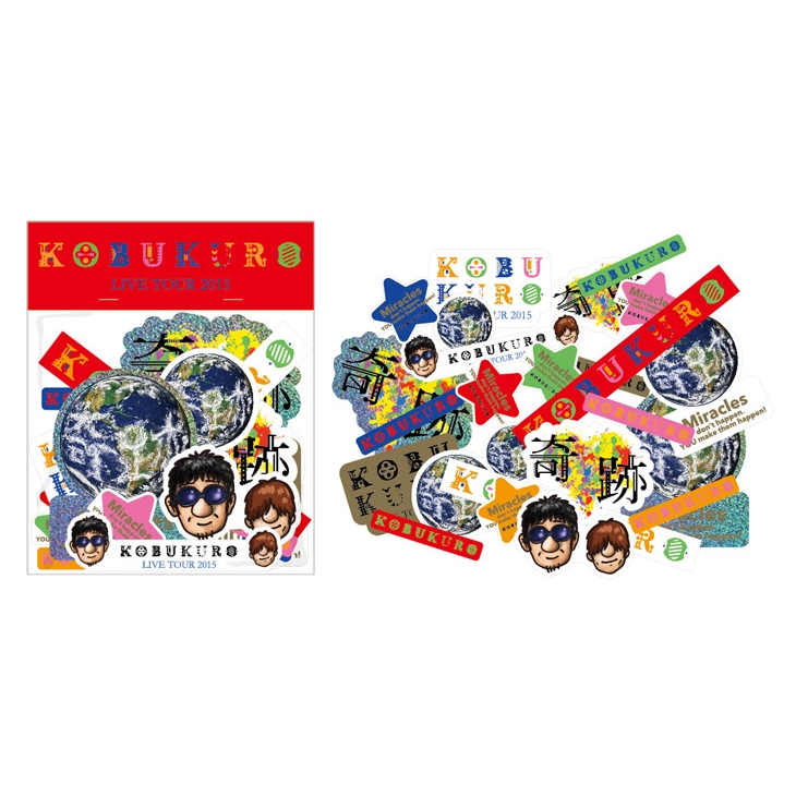 ステッカーセット / KOBUKURO LIVE TOUR 2015“奇跡”ツアーグッズ