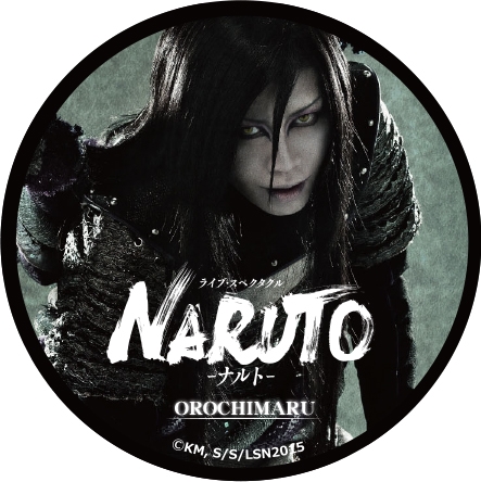 缶バッジ 大蛇丸 ライブ スペクタクル Naruto ナルト Hmv Books Online Narutostage43