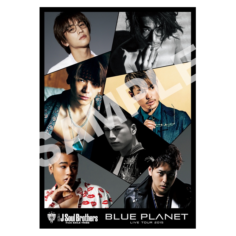 BLUE PLANET ポスター / 三代目 J Soul Brothers LIVE TOUR 2015