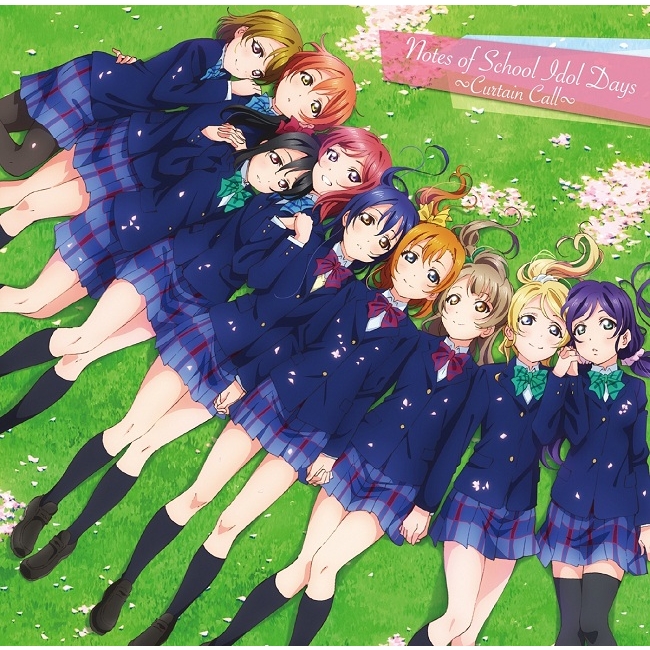 劇場版 ラブライブ The School Idol Movie オリジナルサウンドトラック Notes Of School Idol Days Curtain Call ラブライブ Hmv Books Online Laca