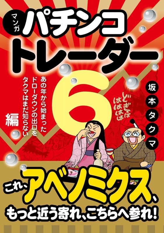 入試の軌跡 早大(理工) 慶大(理工) 2003（検索用→ 理工 学部 早稲田大学 慶応義塾大学 慶應義塾大学 理工学部 数学 過去問題 赤本 青本  ） - www.munay.com.br