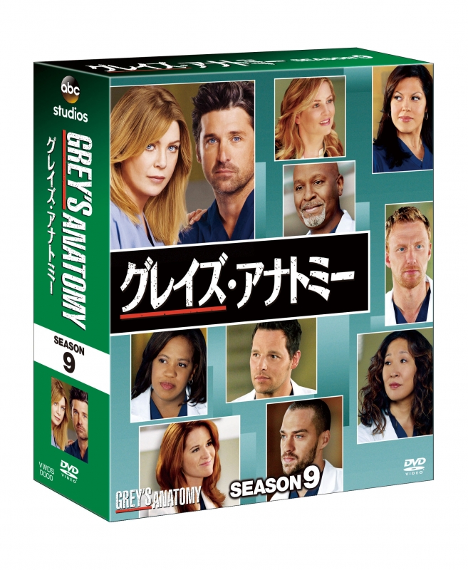 【海外ドラマ】グレイズ・アナトミー  シーズン1〜13  DVD   全144巻