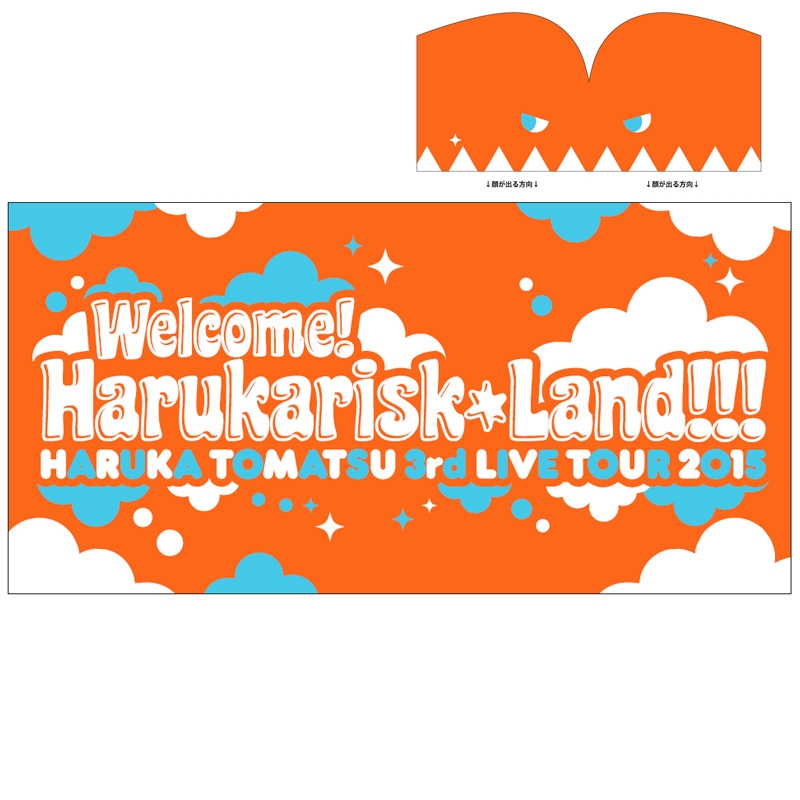 新品 初回仕様 戸松遥 3rd Live Tour 2015 8月23日、「LAWSON presents 戸松遥 3rd Live Tour 2015 Welcome