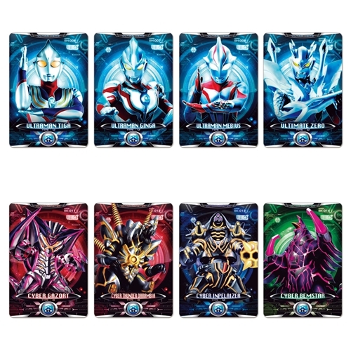 ウルトラマンx サイバーカードセット Vol 02 Hmv Books Online Online Shopping Information Site Toy English Site