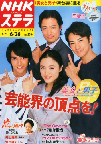 Nhk 2015 6 26 Nhk HMV BOOKS Online 