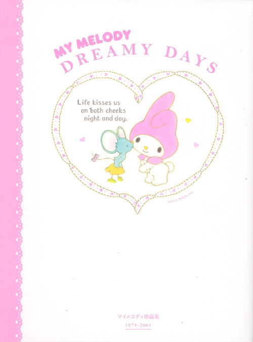 My Melody Dreamy Days マイメロディ原画集 1975 01 主婦と生活社 Hmv Books Online