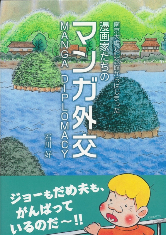 南京大虐殺 写真集「南京大虐殺図証」1995年 吉林人民出版社 Amazon.co.jp: 南京大虐殺写真集: 東京裁判と南京裁判 eBook