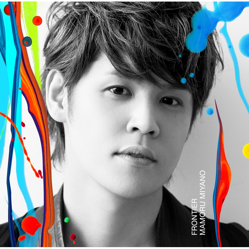 Frontier 通常盤 宮野真守 Hmv Books Online Kics 3258