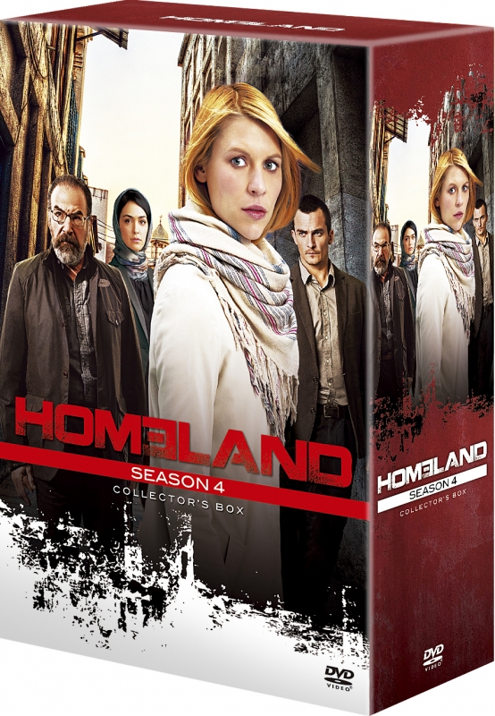 HOMELAND ホームランド シーズン4 DVDコレクターズBOX : HOMELAND