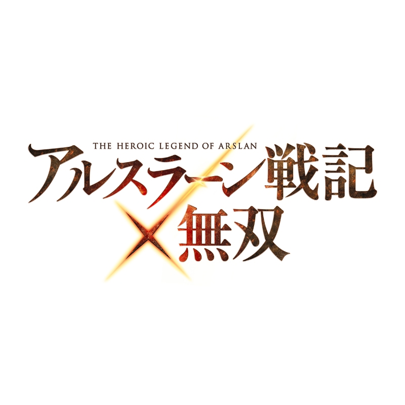 アルスラーン戦記×無双 TREASURE BOX : Game Soft (PlayStation