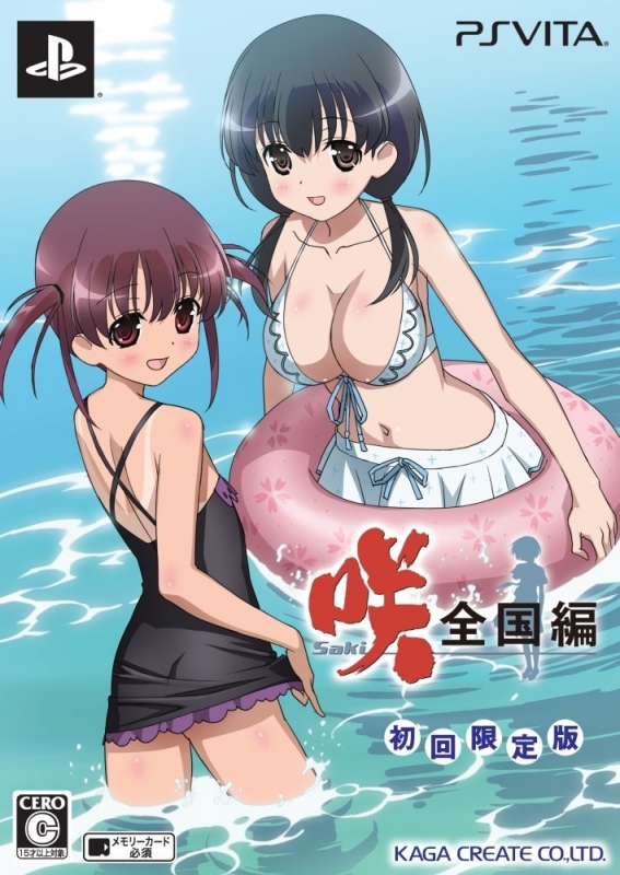 咲 -Saki-全国編 初回限定版 : Game Soft (PlayStation Vita