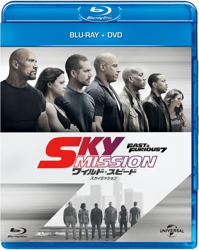 ワイルド・スピード SKY MISSION ブルーレイ+DVDセット